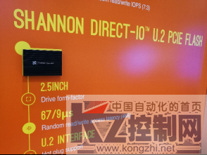 新闻稿：慧荣科技于2016全球闪存峰会中展出最新SM2260 交钥匙式PCIe SSD 控制芯片解决方案922.png